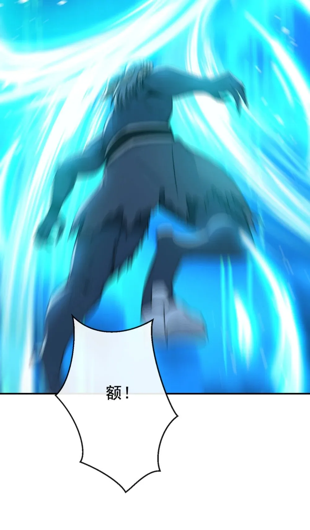 219 你是我的心魔？ 第8页