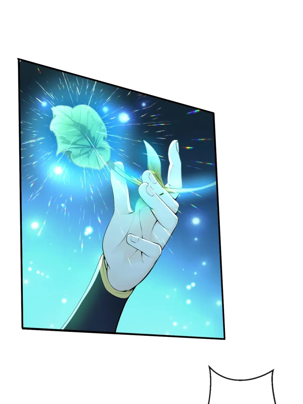 219 你是我的心魔？ 第10页