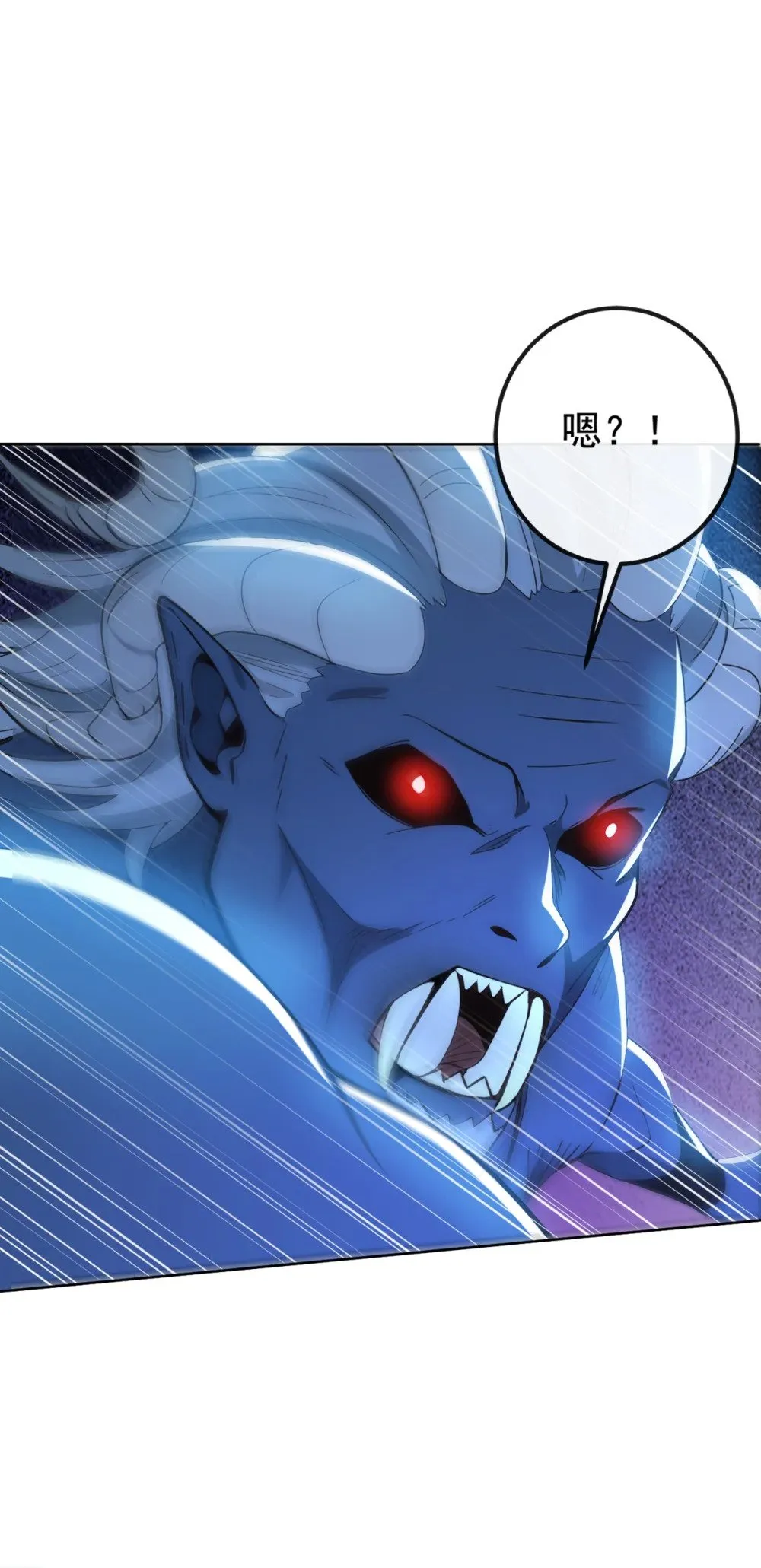 219 你是我的心魔？ 第16页