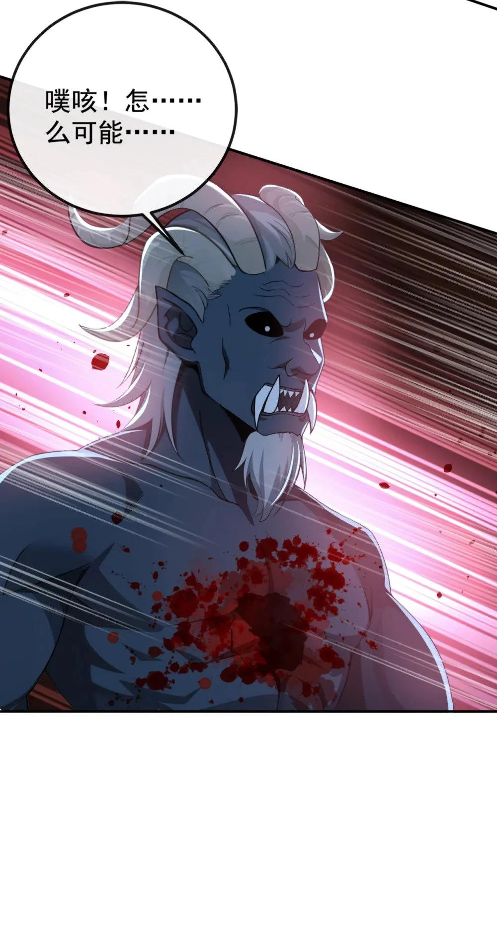 219 你是我的心魔？ 第18页