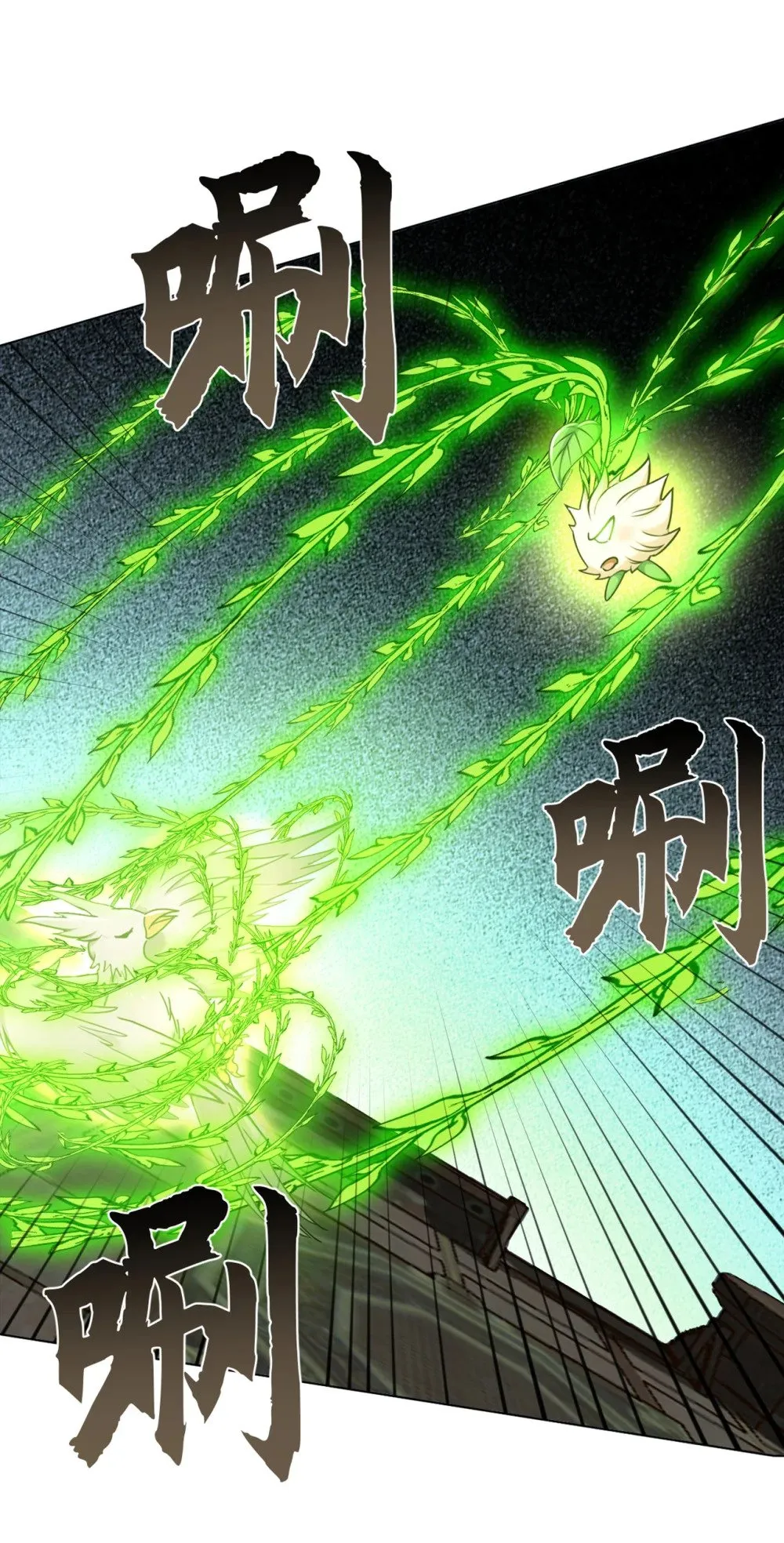 220 差点就死了 第6页