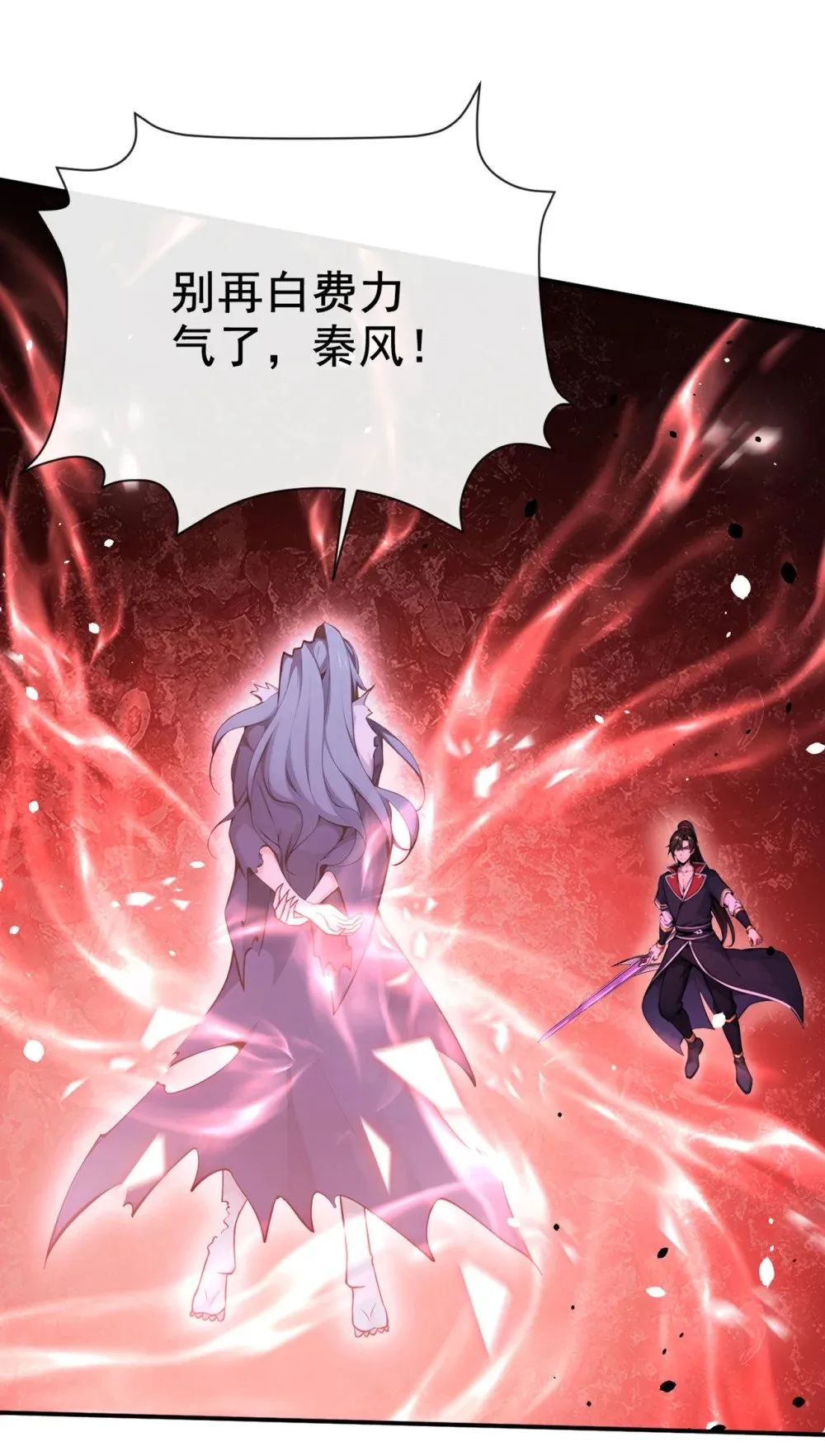 220 差点就死了 第15页