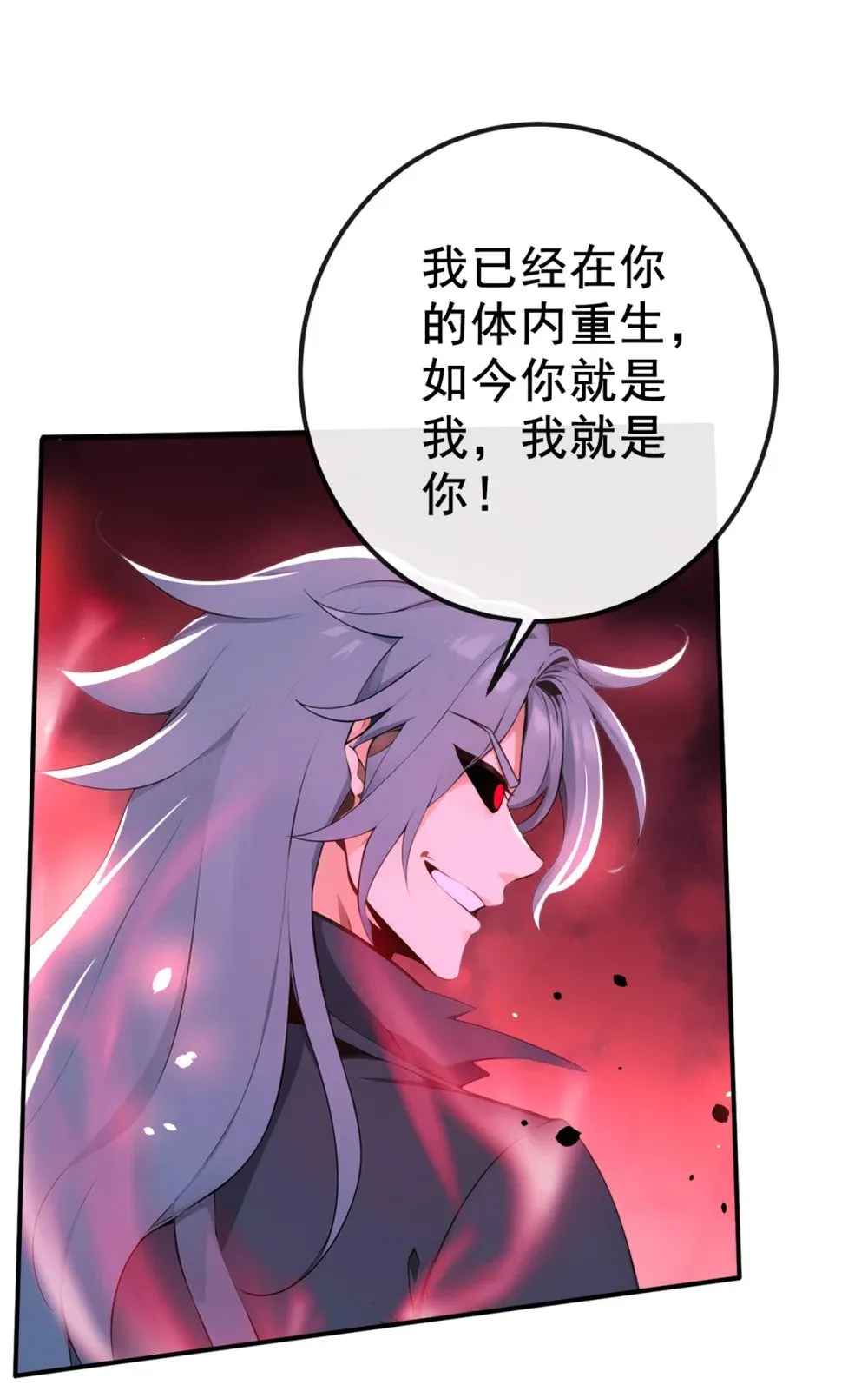 220 差点就死了 第16页