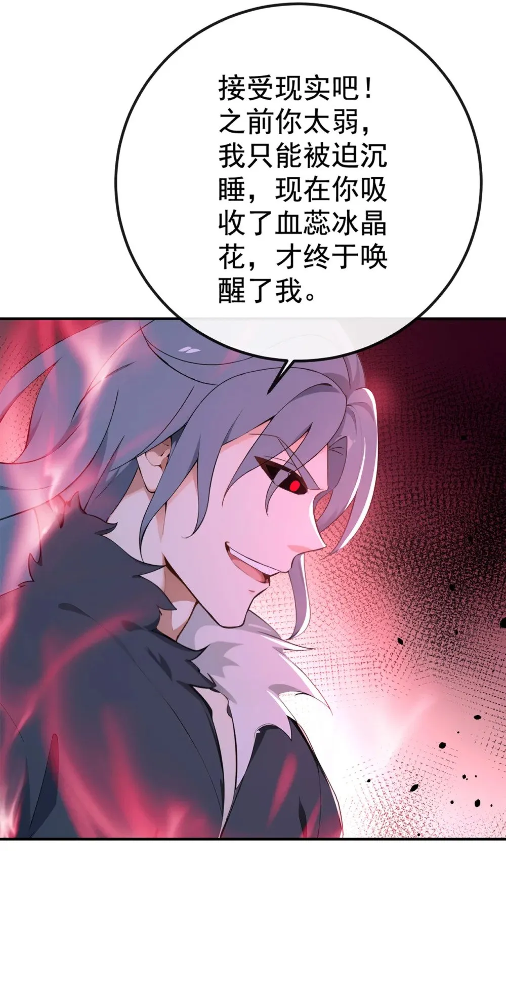 220 差点就死了 第18页