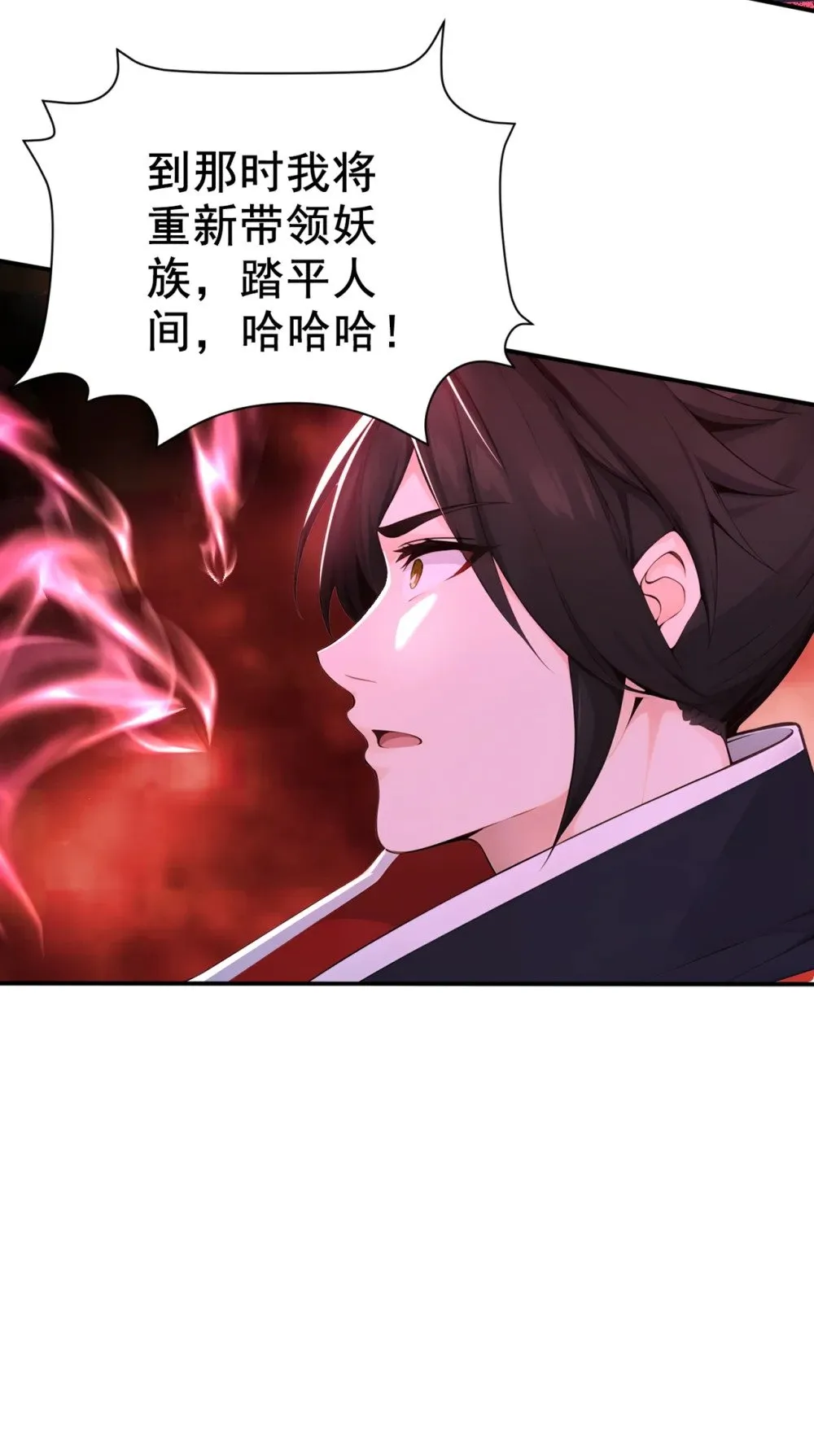 220 差点就死了 第21页