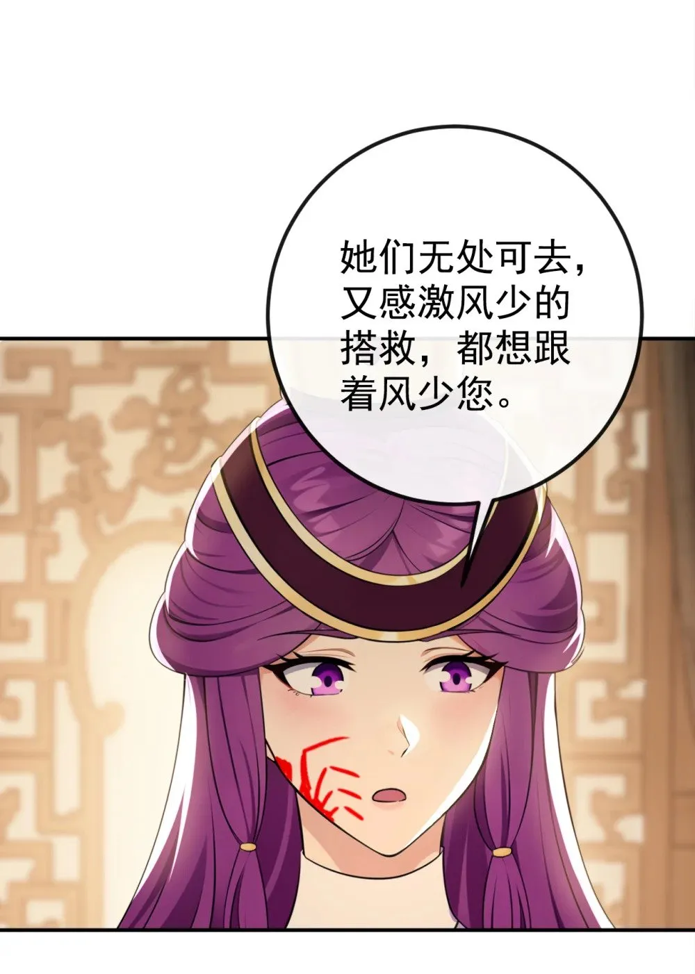 220 差点就死了 第33页