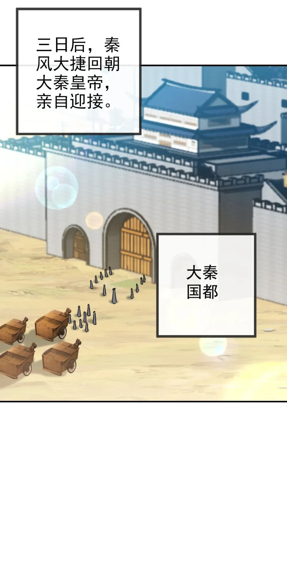 221 自散修为 第4页