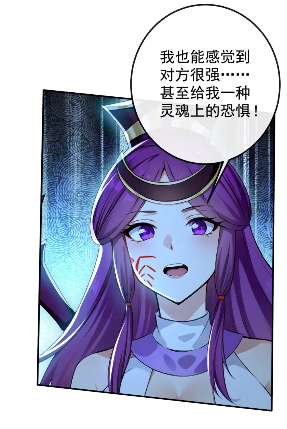 221 自散修为 第19页