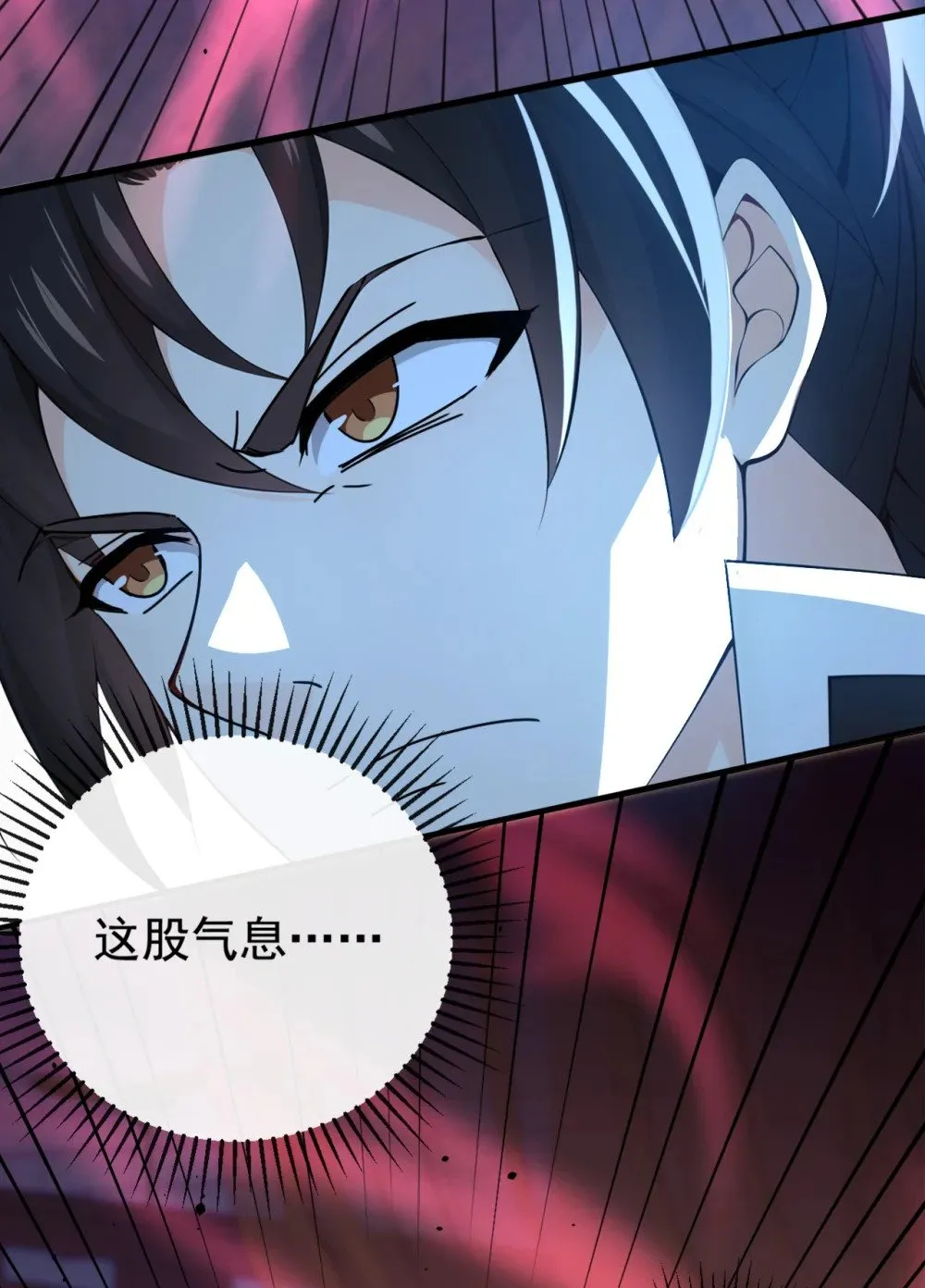 223 这种感觉，是毒！ 第9页