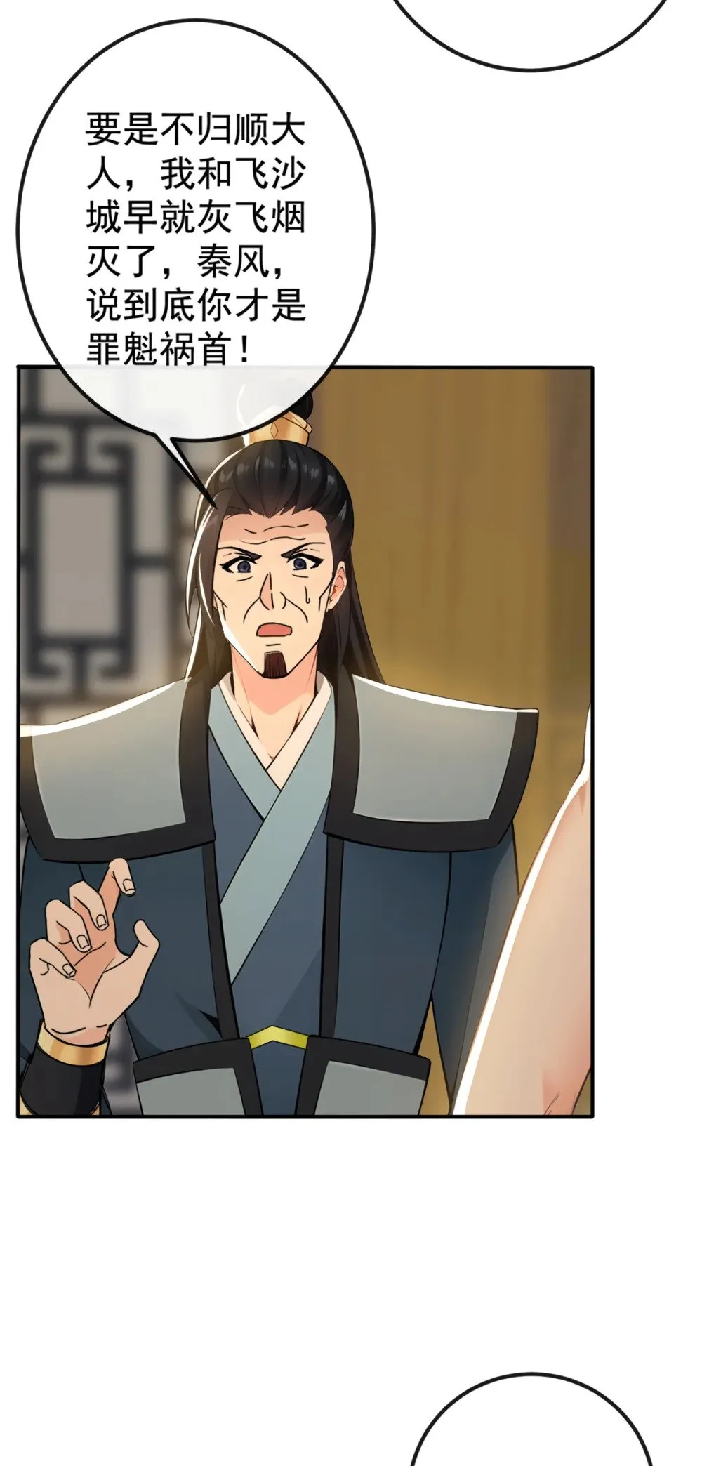 223 这种感觉，是毒！ 第12页