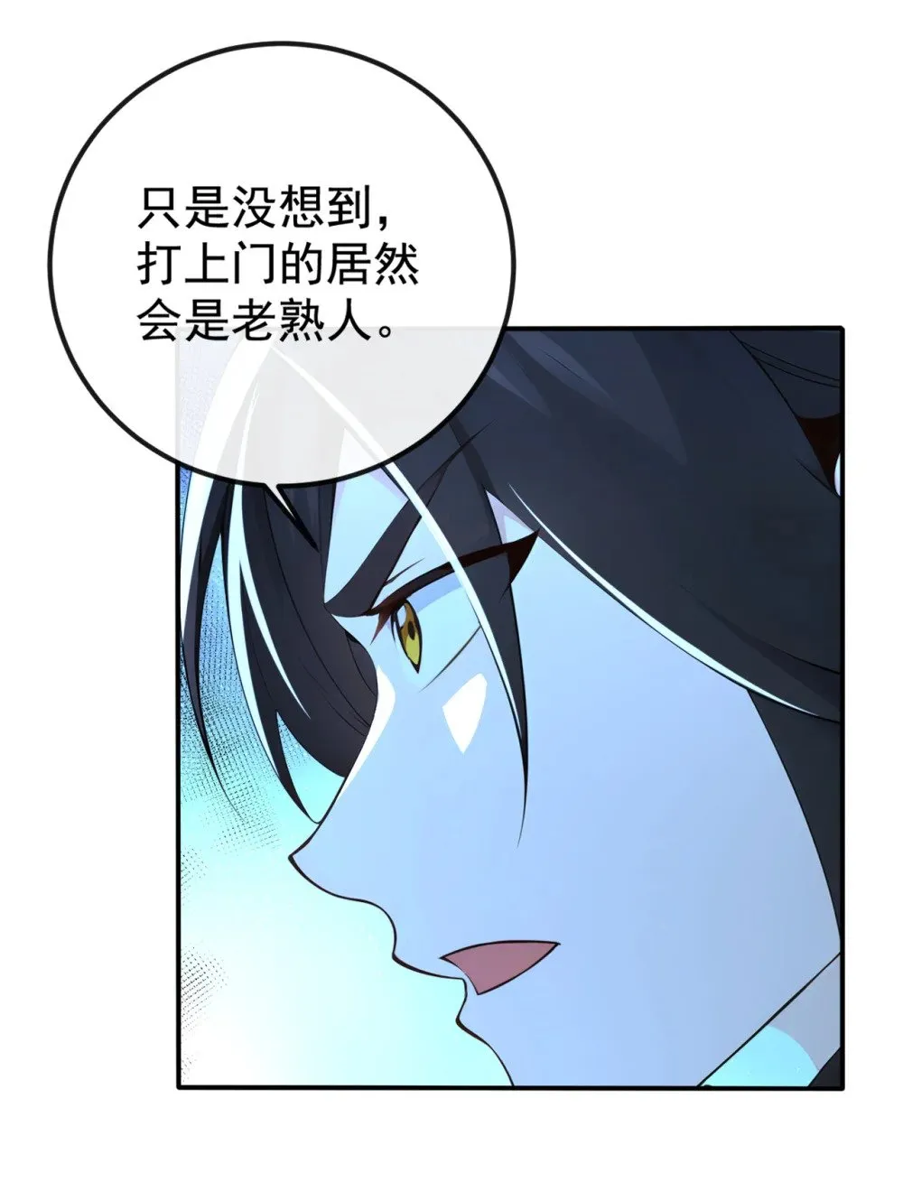 223 这种感觉，是毒！ 第18页