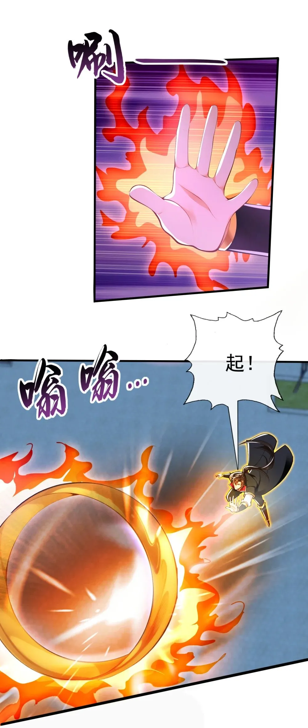 225 你终于中计了 第2页