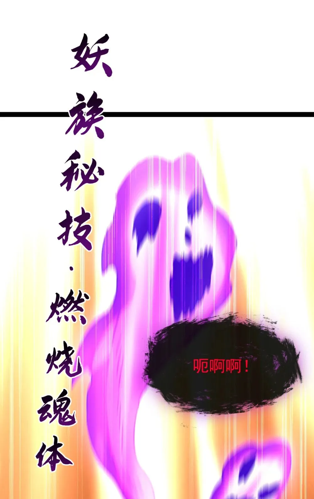 225 你终于中计了 第13页