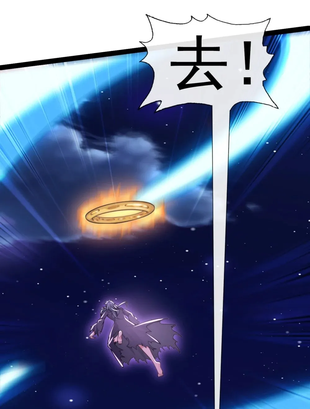 225 你终于中计了 第18页