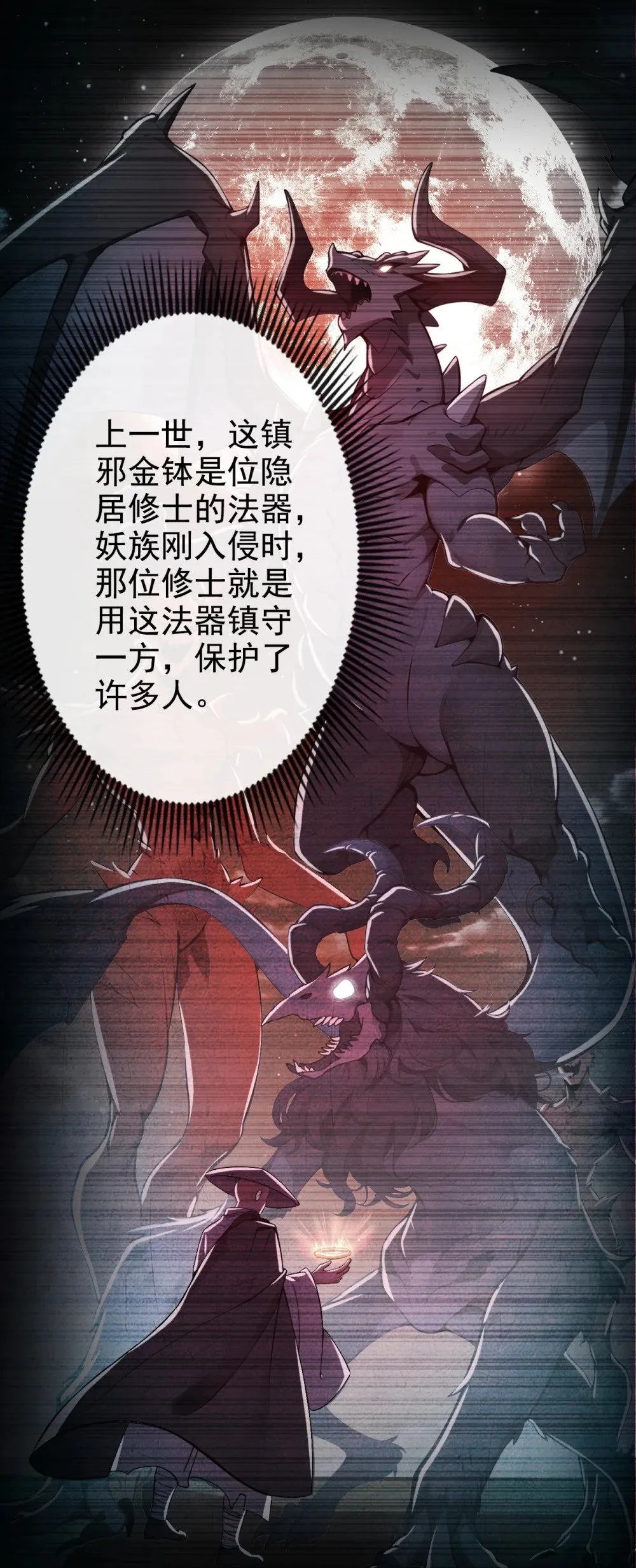 225 你终于中计了 第22页