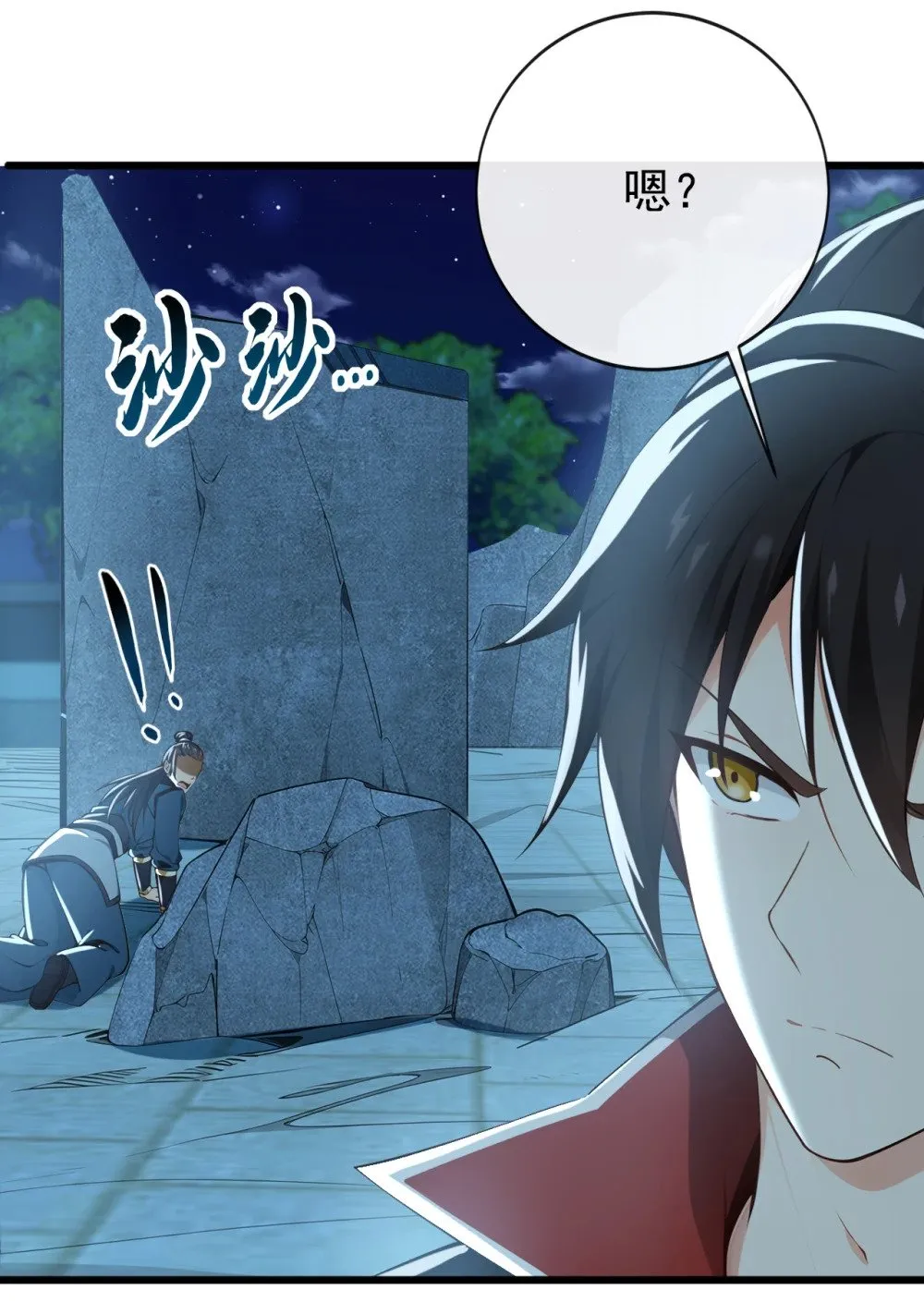 226 别和他们对上 第4页