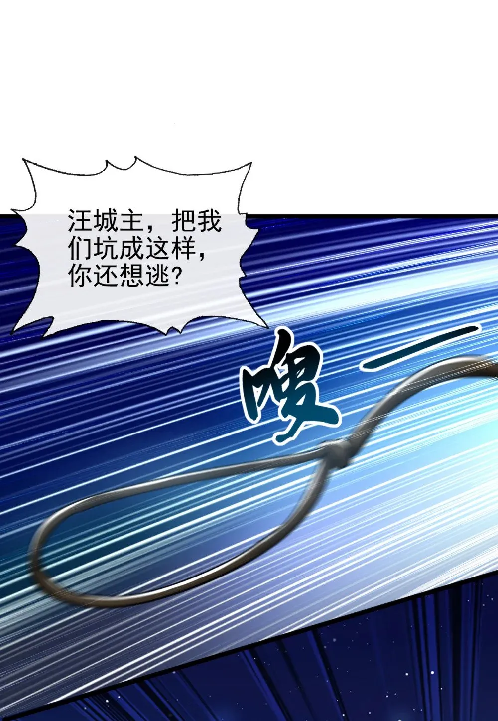 226 别和他们对上 第5页