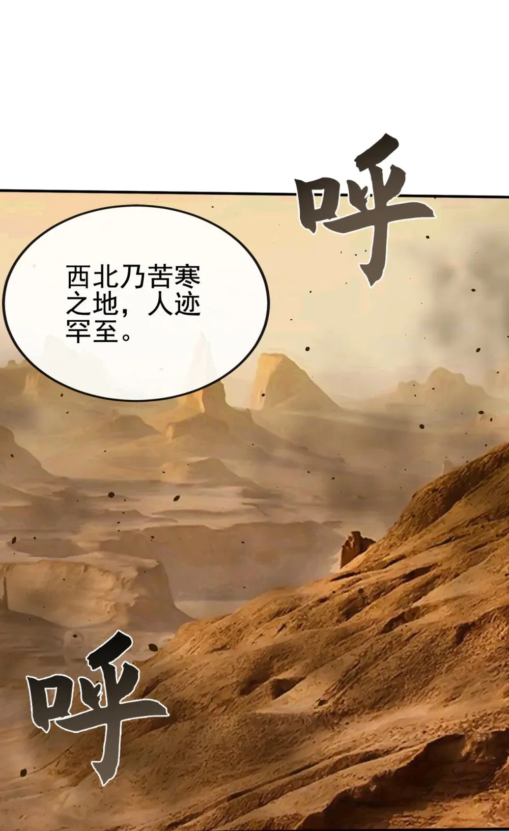 226 别和他们对上 第20页