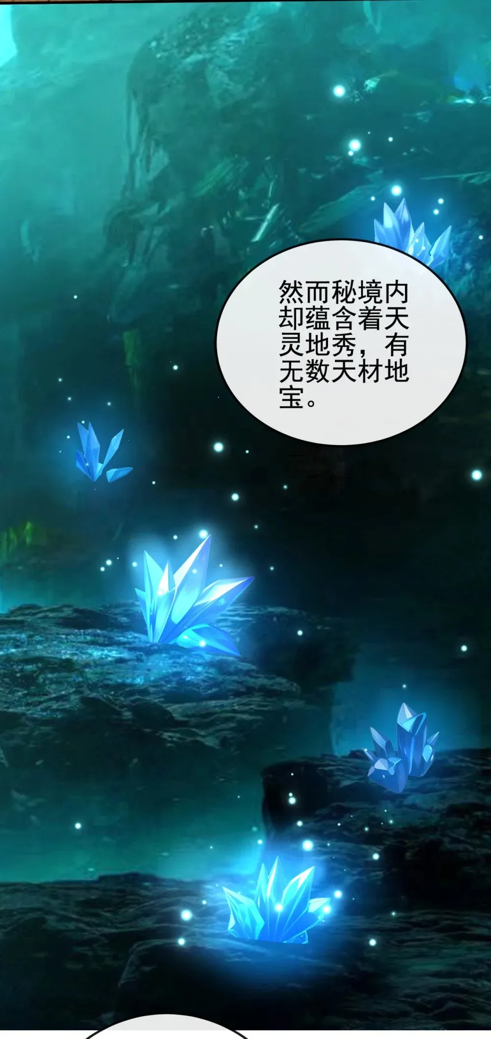 226 别和他们对上 第21页