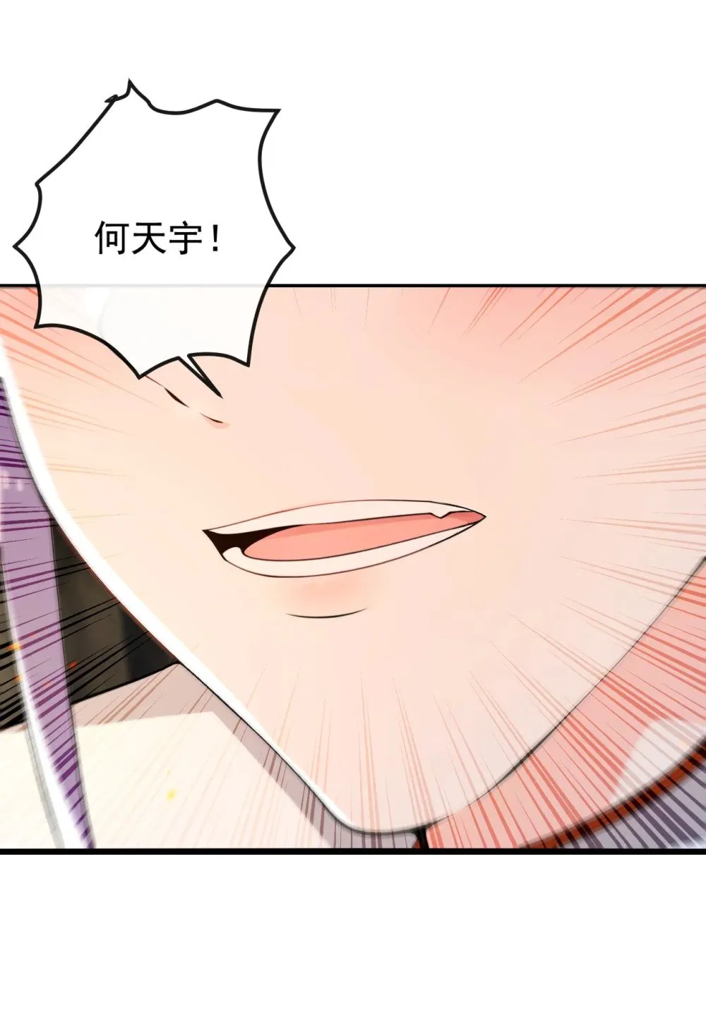229 为何不战只逃？ 第13页