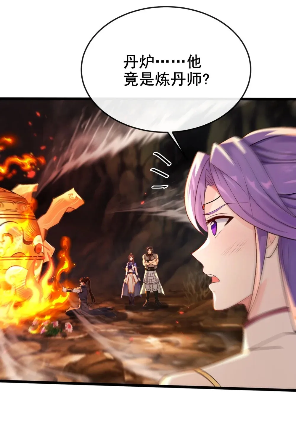 229 为何不战只逃？ 第29页