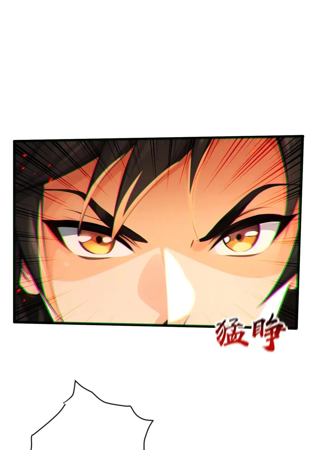 230 这丹药…有些副作用 第7页