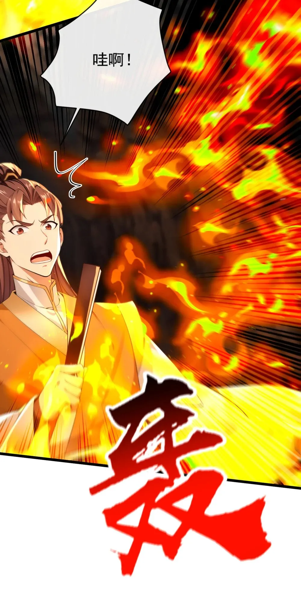 230 这丹药…有些副作用 第10页