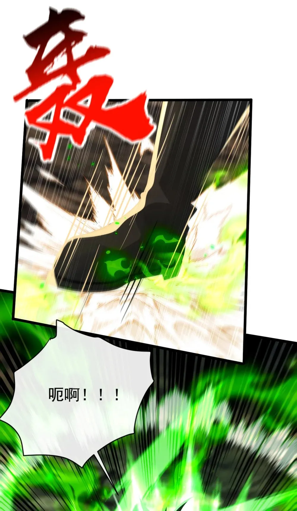 230 这丹药…有些副作用 第26页