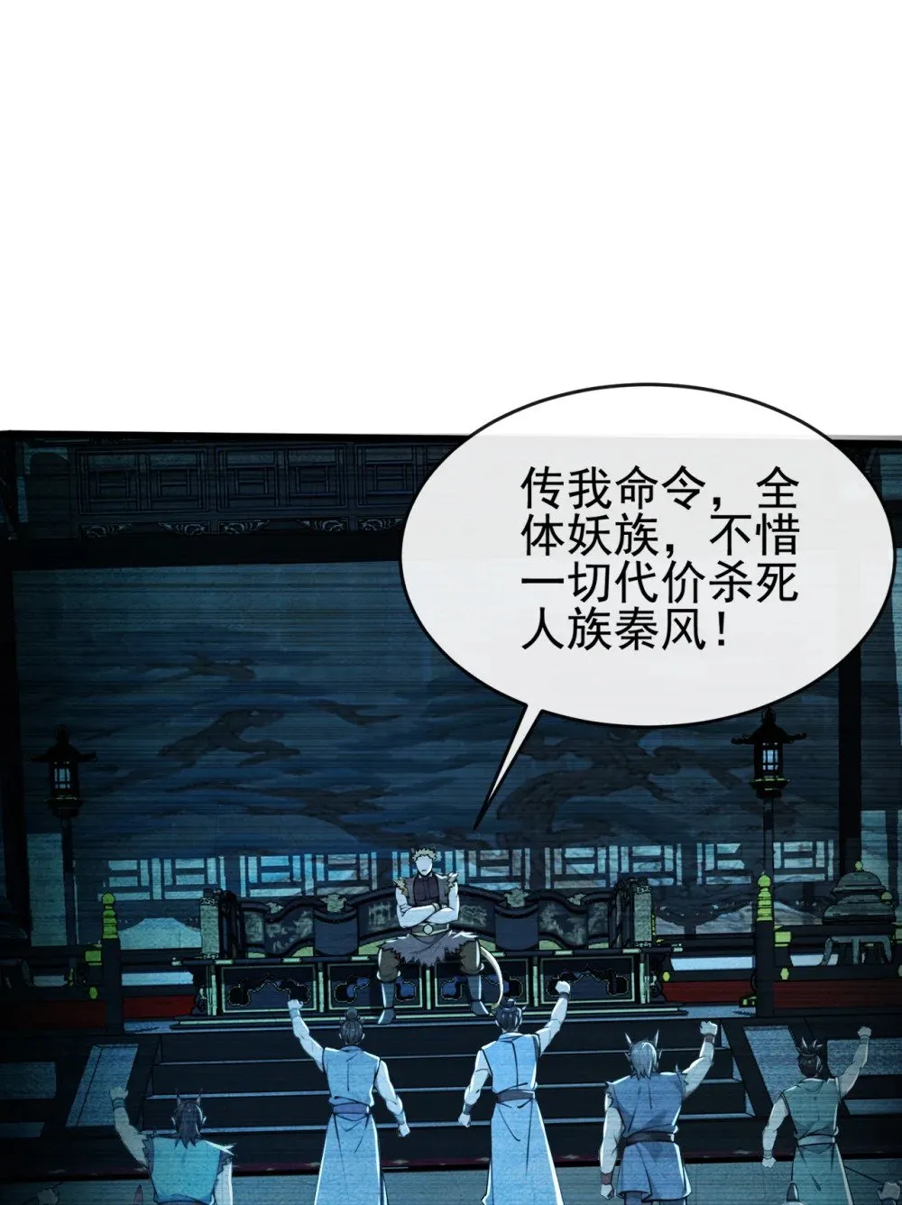231 这叫以毒攻毒 第19页