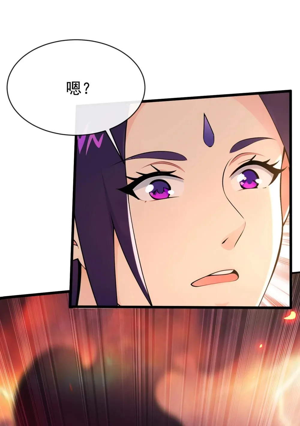 231 这叫以毒攻毒 第22页