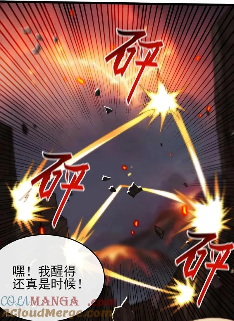 第234话 绝不能在此倒下 第15页