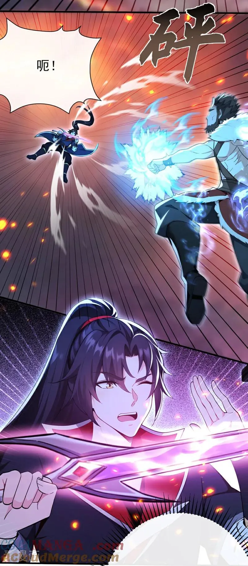 第234话 绝不能在此倒下 第25页