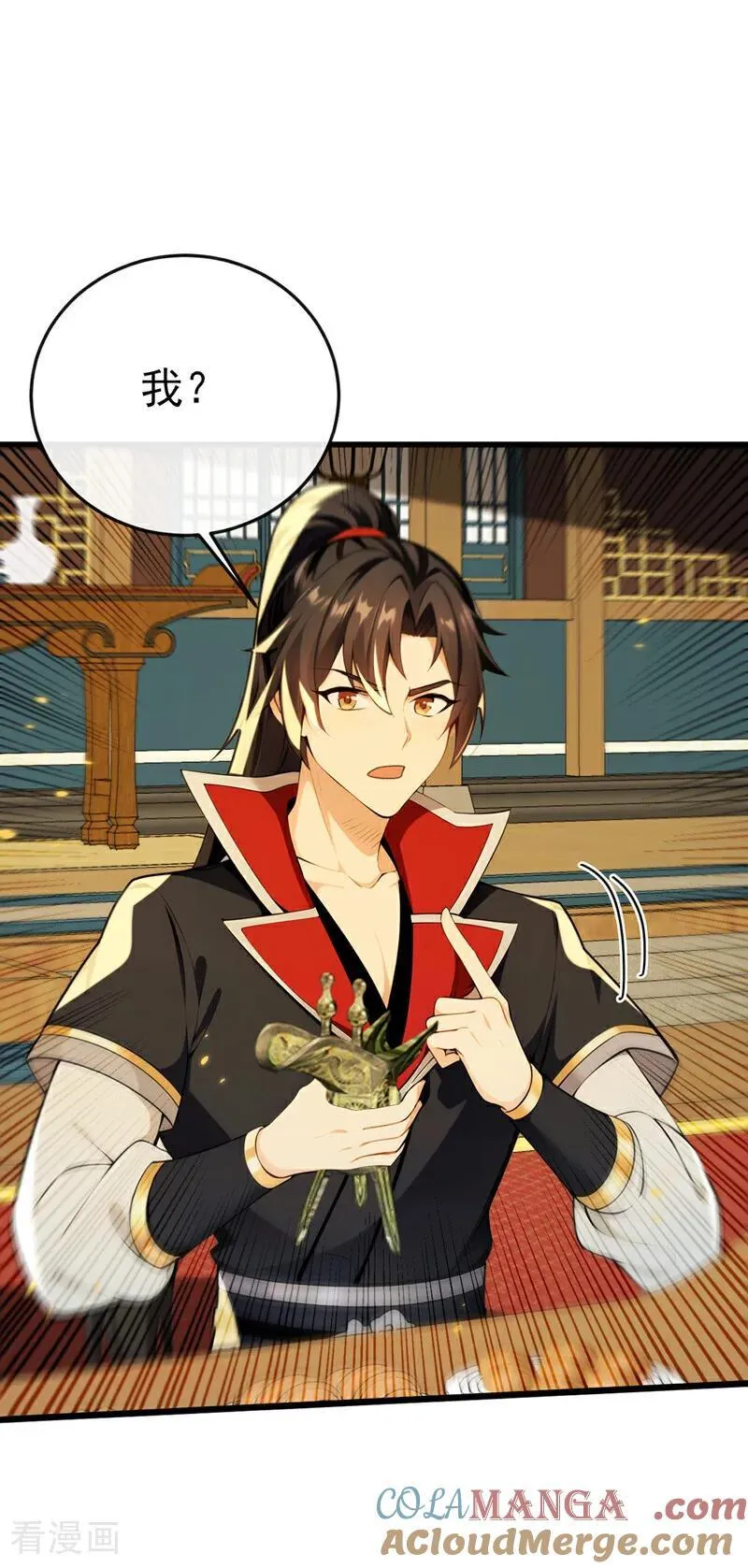 第238话 糟糕，大意了！ 第5页