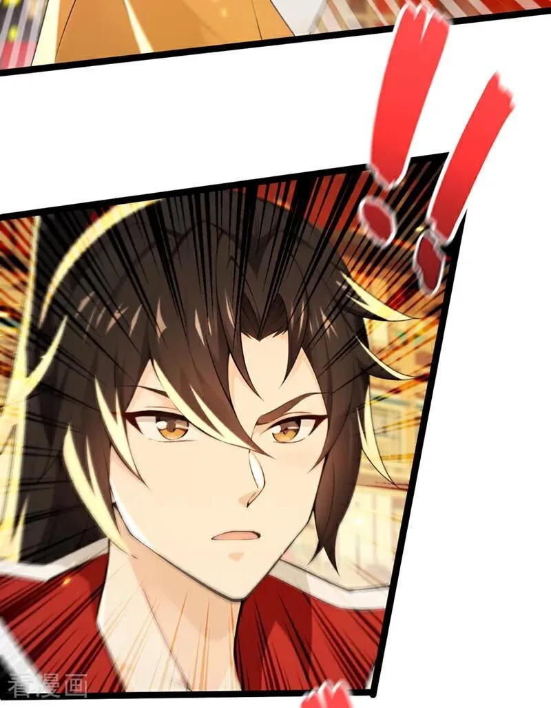 第238话 糟糕，大意了！ 第16页