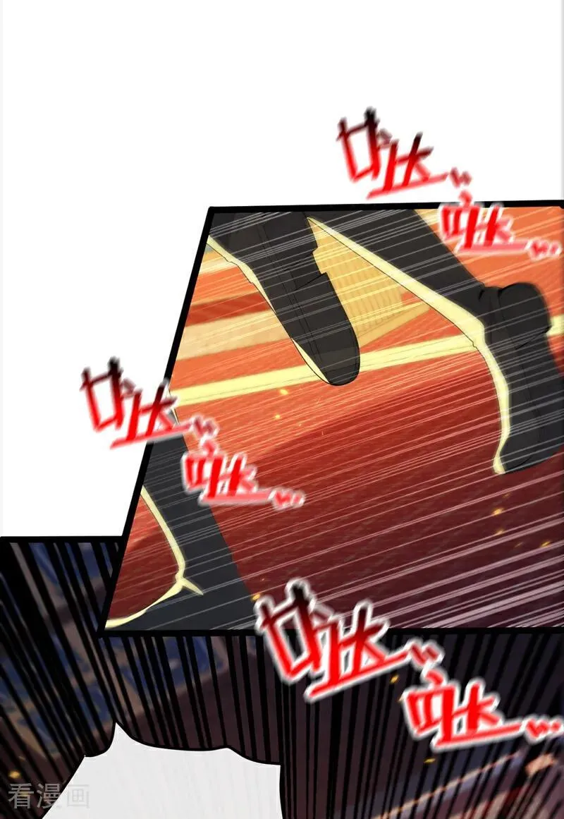 第238话 糟糕，大意了！ 第20页