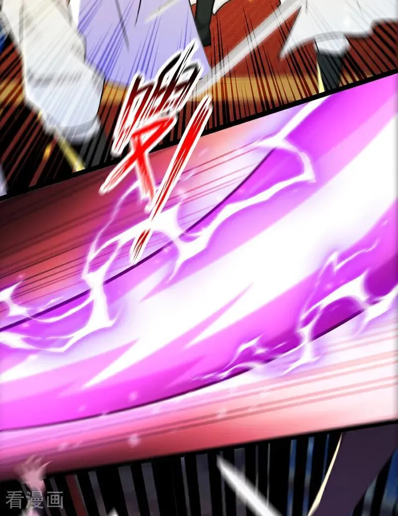 第238话 糟糕，大意了！ 第24页