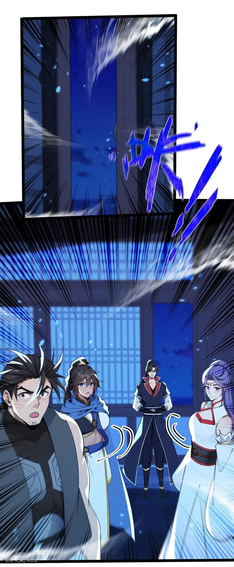 第239话 这是……妖气？ 第12页