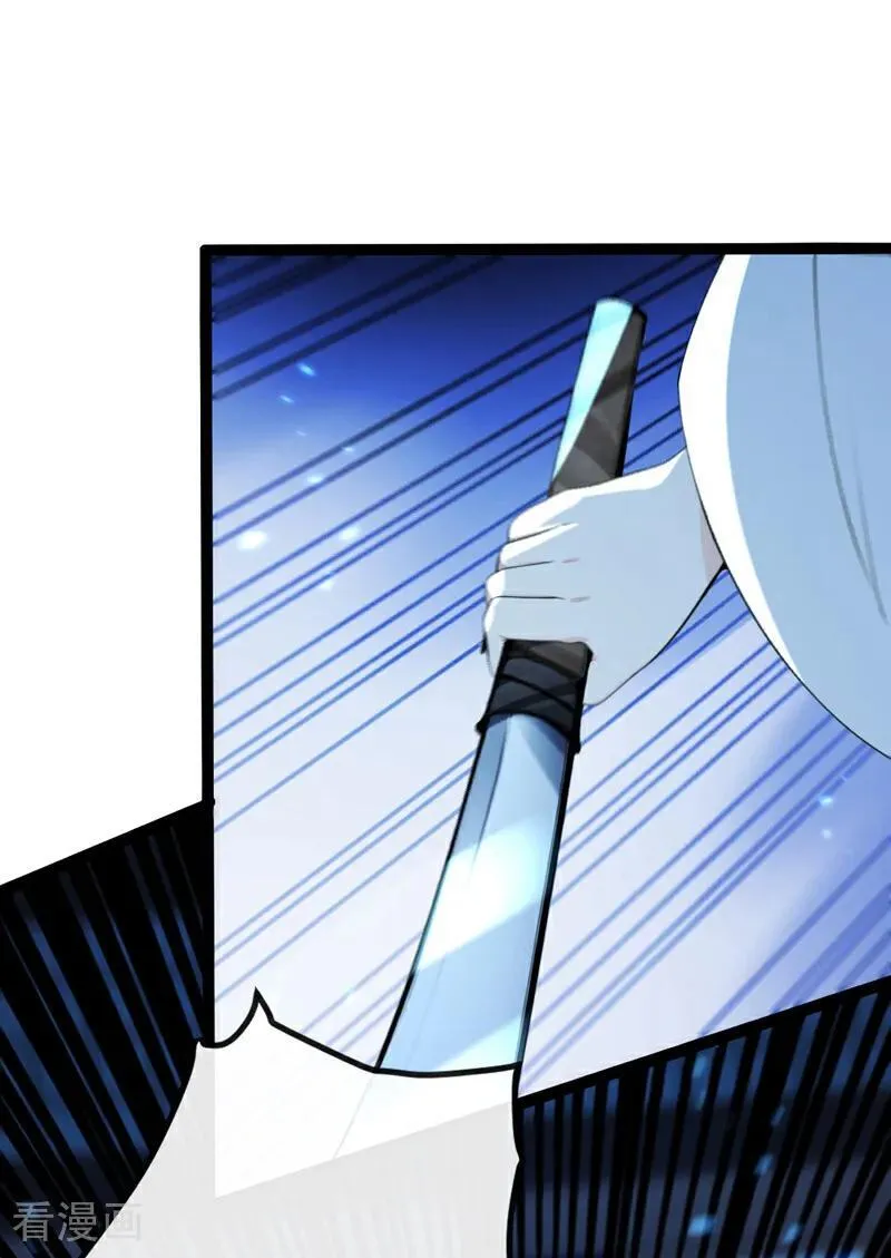 第239话 这是……妖气？ 第22页