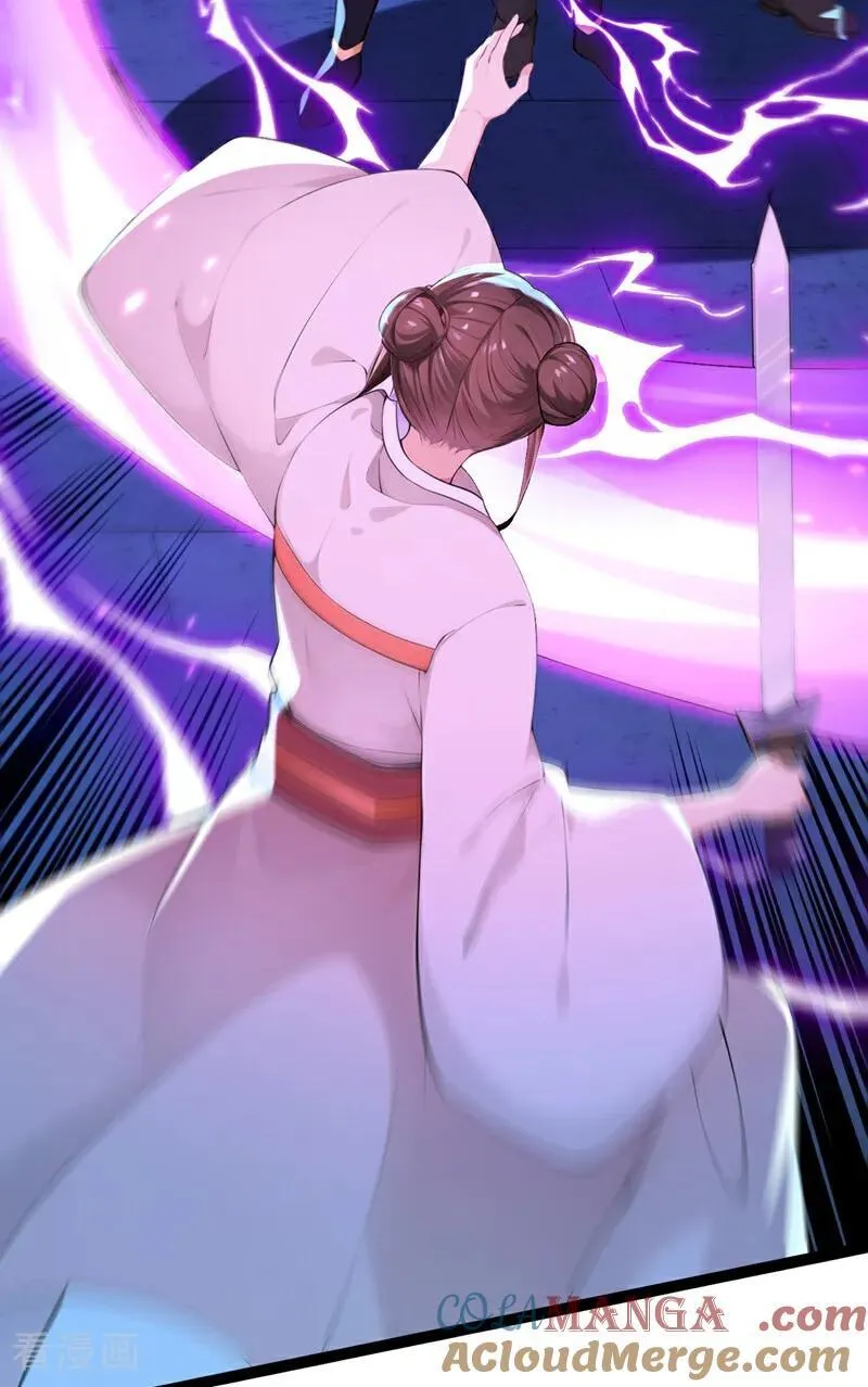 第239话 这是……妖气？ 第25页