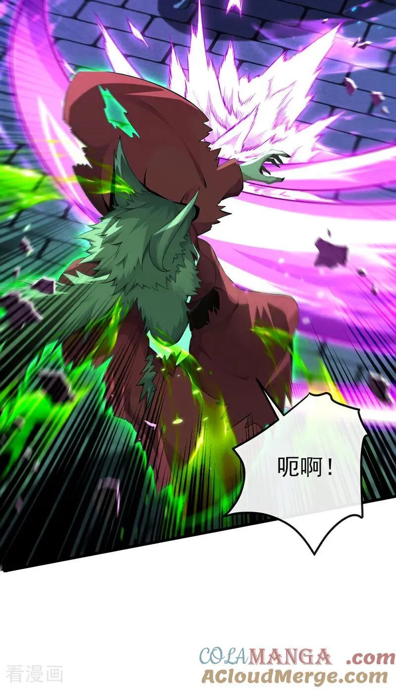 第242话 随我一起诛杀妖邪 第27页