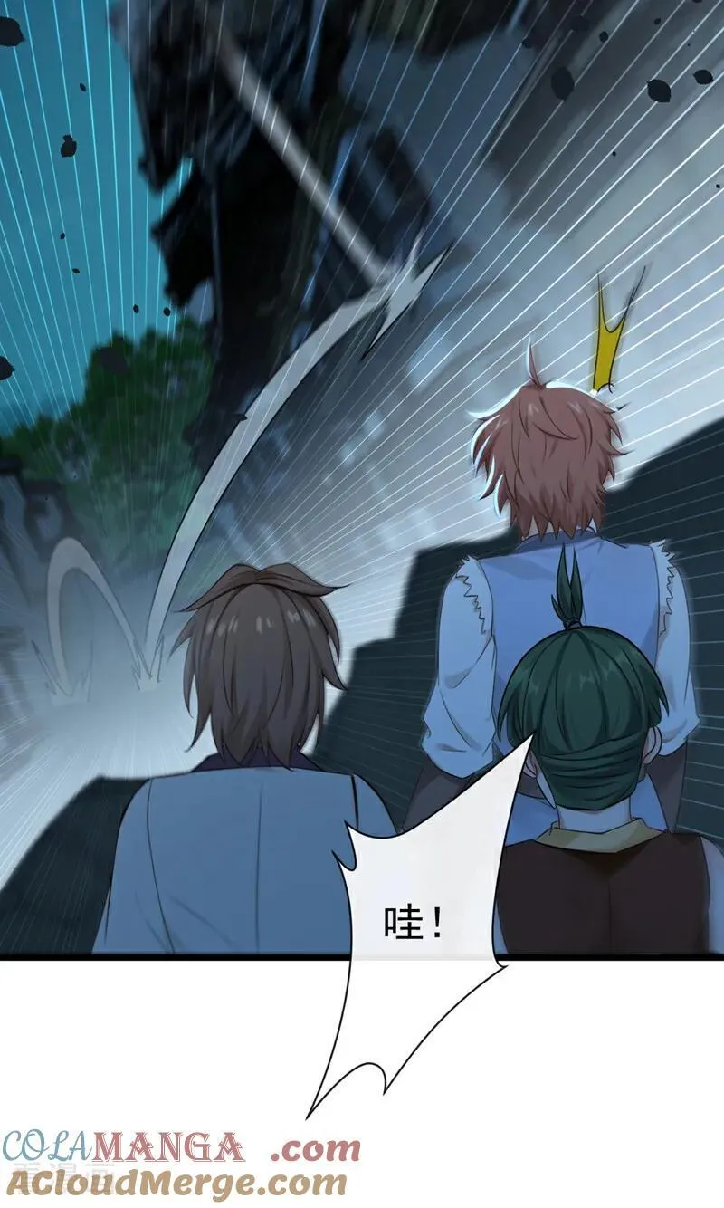 第243话 妖怪，受死吧！ 第25页
