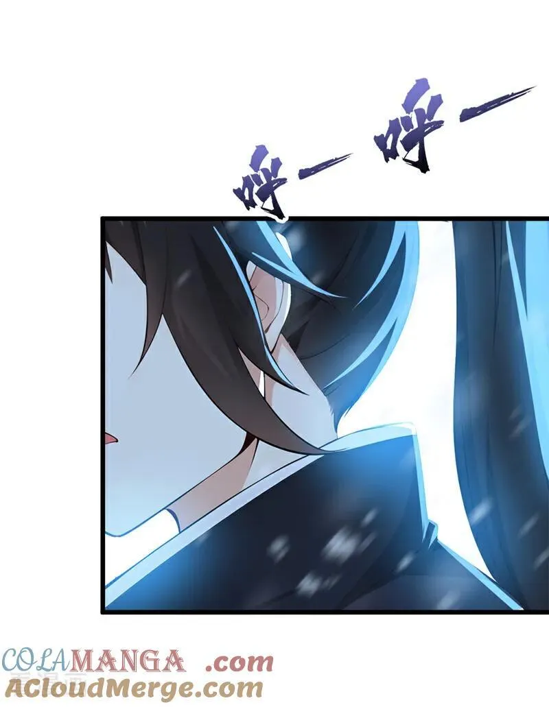 第244话 身体动不了了！ 第15页