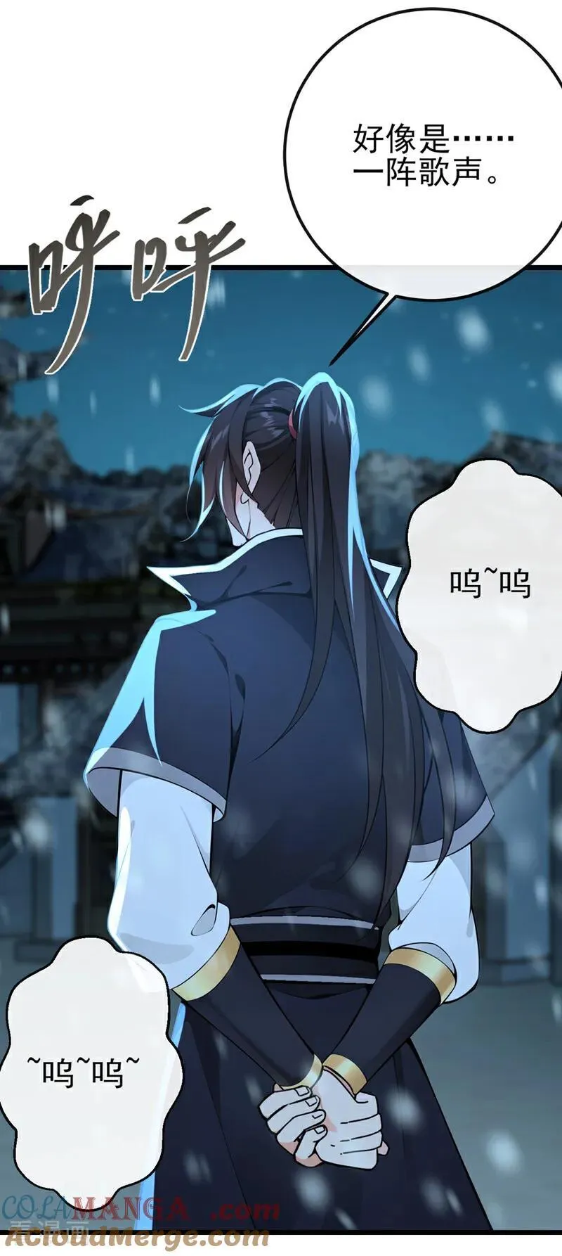 第244话 身体动不了了！ 第19页