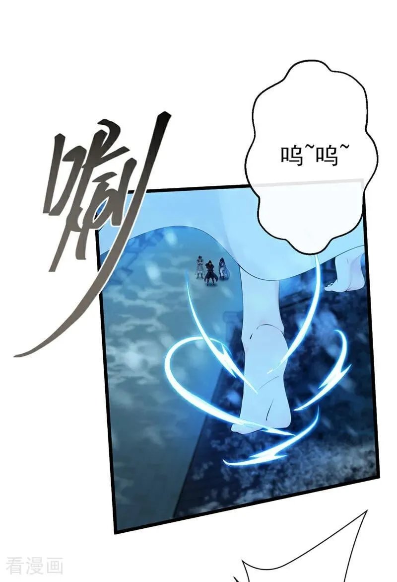 第244话 身体动不了了！ 第20页