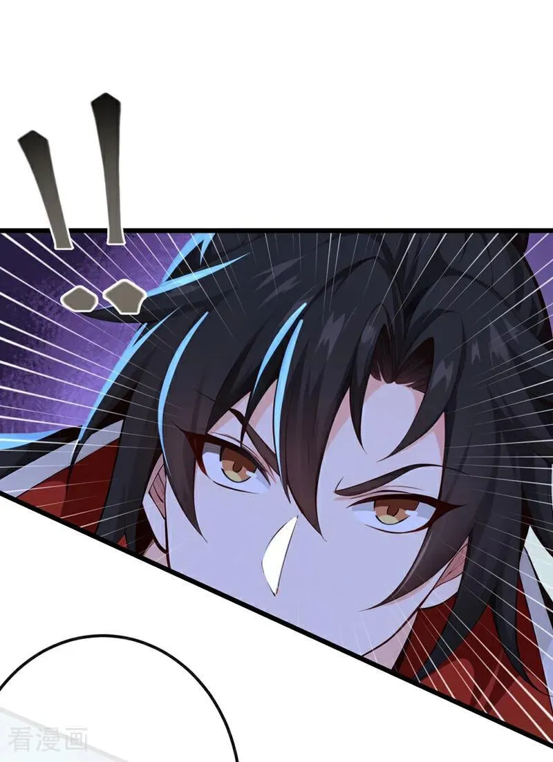 第244话 身体动不了了！ 第22页