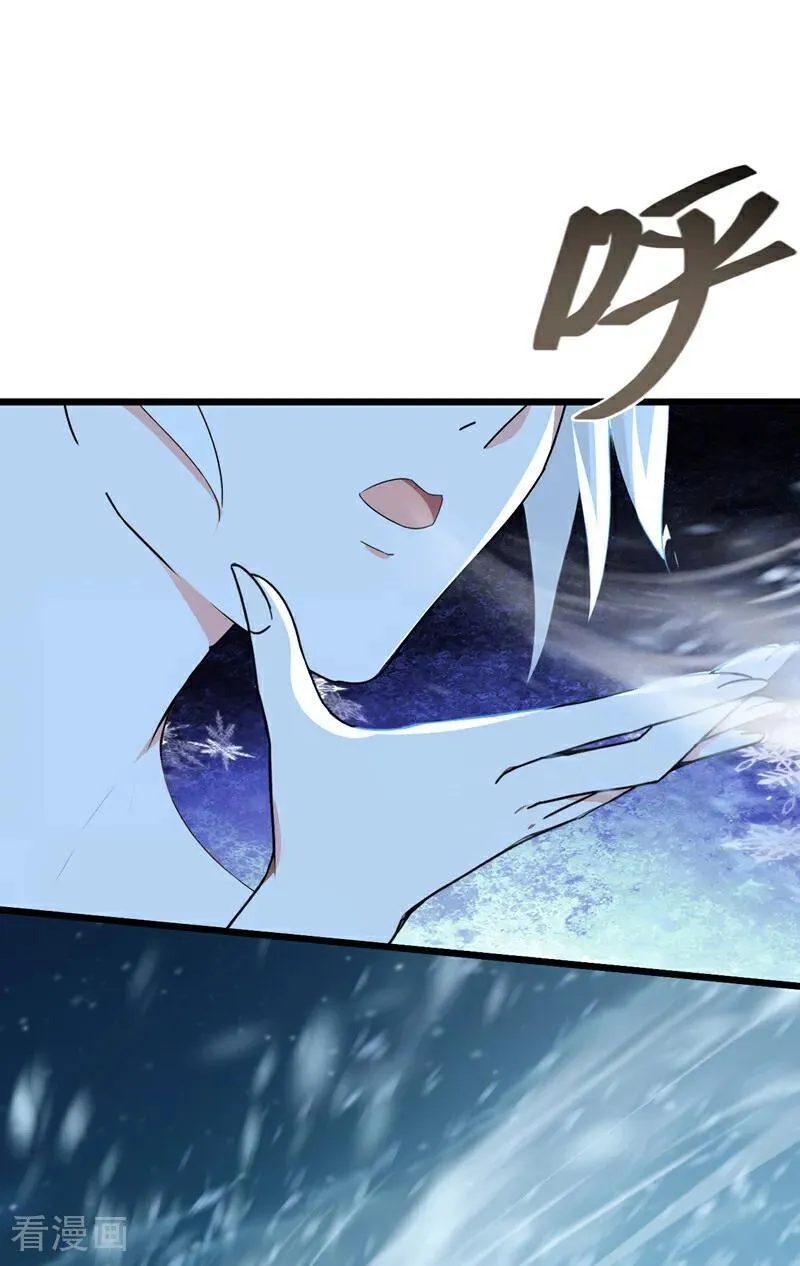 第244话 身体动不了了！ 第24页
