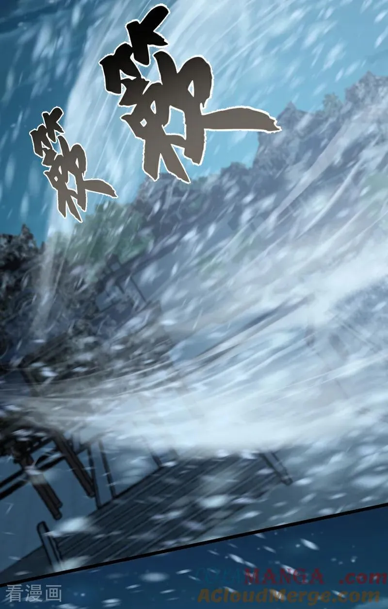 第244话 身体动不了了！ 第25页
