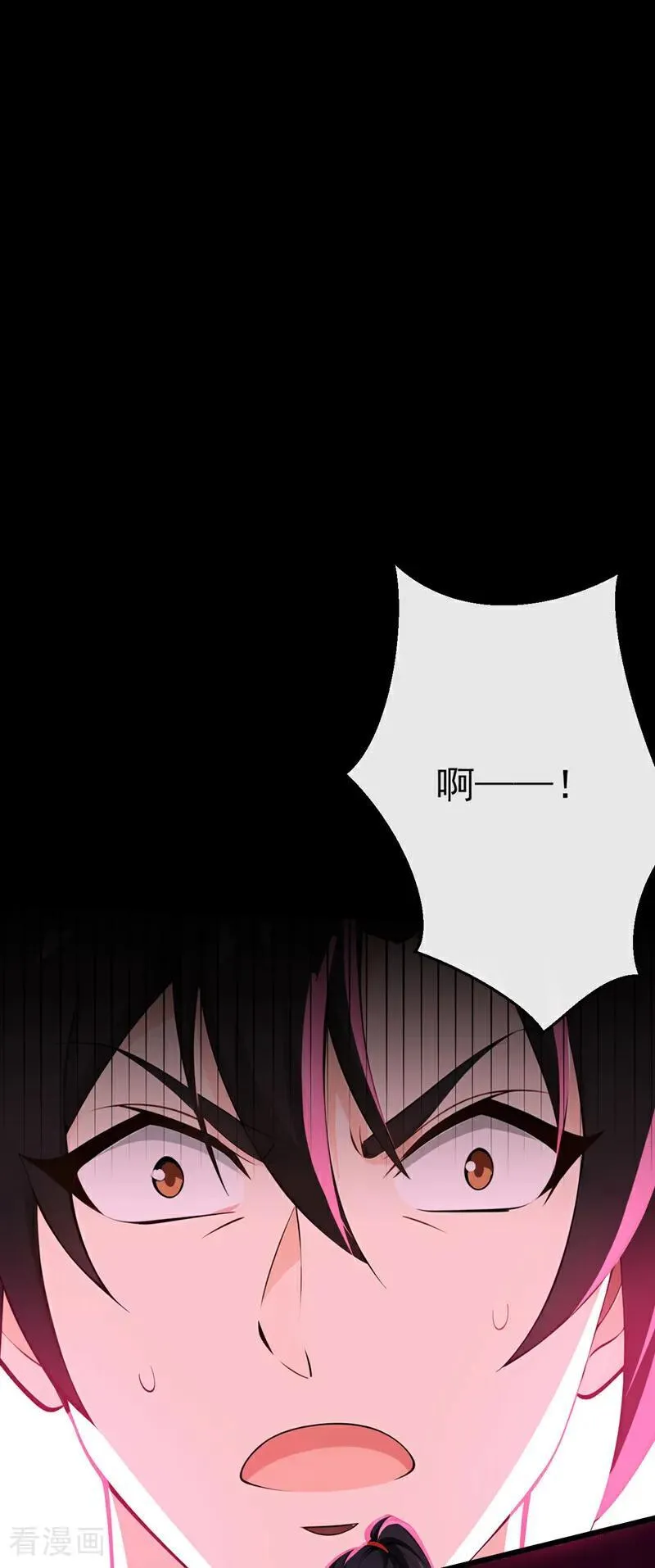 第244话 身体动不了了！ 第30页
