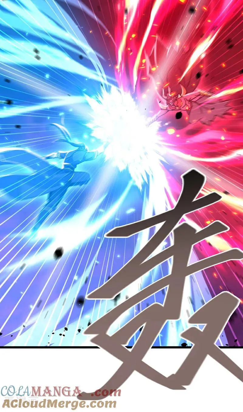 第246话 这仇彻底报了吧！ 第3页
