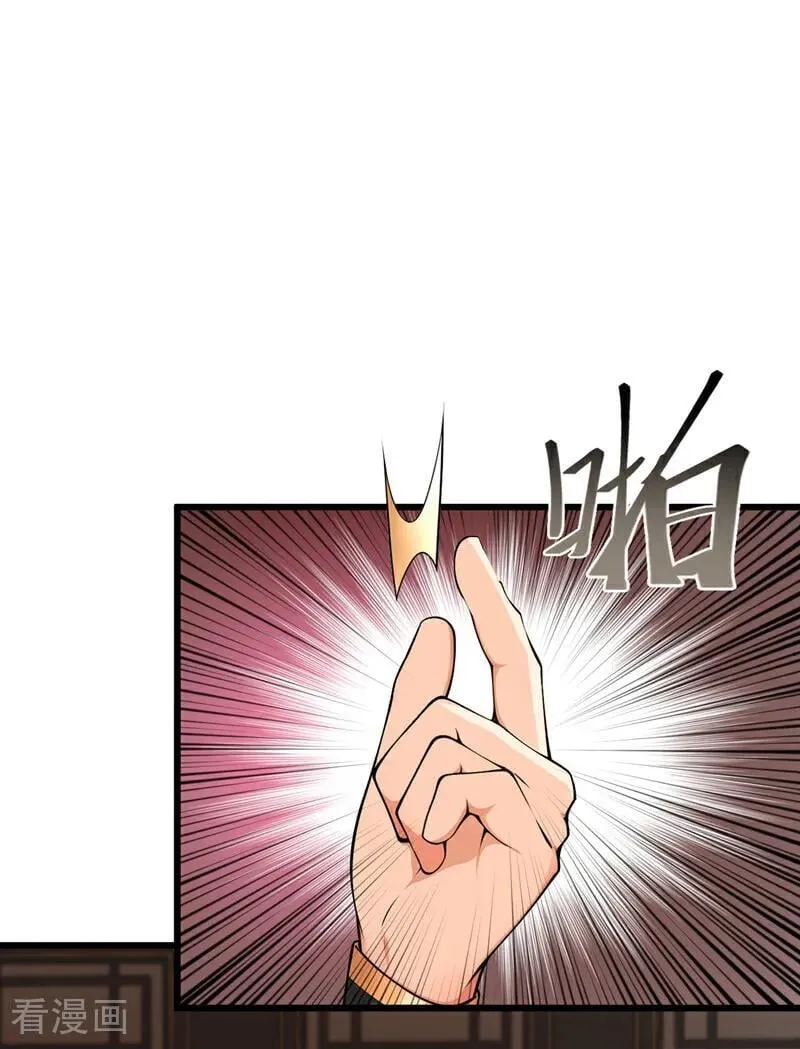 第249话 正好派上用场 第10页